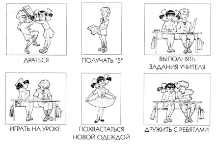 Gyerekek számára a fejlesztési személyes adottságok (személyiség) Gyerekek számára a fejlesztési személyes tulajdonságok