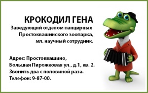 Gyerekek számára a fejlesztési személyes adottságok (foglalkozás) Gyerekek számára a fejlesztési személyes tulajdonságok