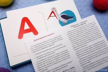 Élő „karaktereket és színes rejtvényeket tanítani az ábécé segítségével egyesületek, papamamam (via) Élő „karaktereket és színes rejtvényeket tanítani az ábécé segítségével egyesületek, papamamam