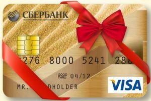 Aranykártya Takarékpénztár mi a különbség, a valós felhasználási feltételek