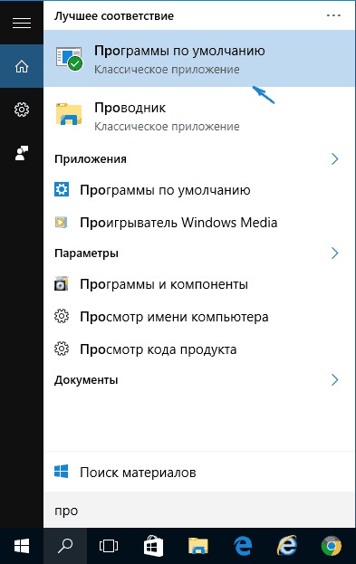 Egyesület fájlokat windows 10