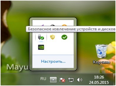 Biztonságosan eltávolítása usb (Hardver biztonságos eltávolítása) Hardver biztonságos eltávolítása