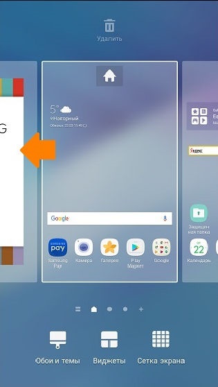 Briefing mi ezt az alkalmazást az Android, és hogyan kell kikapcsolni (Samsung)