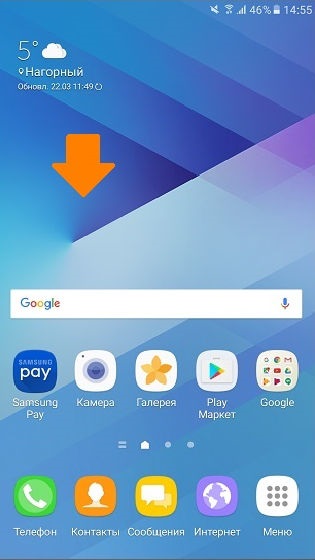 Briefing mi ezt az alkalmazást az Android, és hogyan kell kikapcsolni (Samsung)