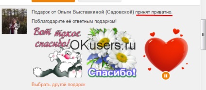 Mi a személyes ajándékot az osztálytársak (iskolatársak) Mi a személyes ajándékot és osztálytársak