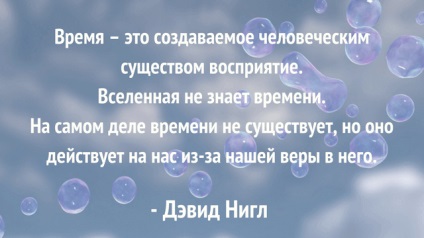 Ciklikus idő -, hogyan kell használni, hogy beállítsa (ráhangolódni az új időpont) Ciklikus idő -, hogyan kell használni, hogy beállítsa