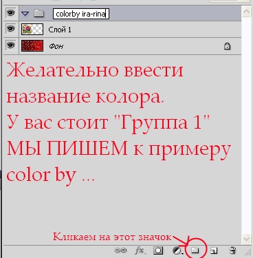 Making of color Photoshop (színes) Ha színes a Photoshop