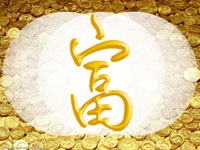 Feng shui háttérképként (Theme) Feng shui háttérképek