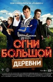 A film Másnaposok (2009) tartalmának leírása, érdekes tényeket és többet a film