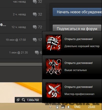 Гайд по steam achievement manager картки і досягнення