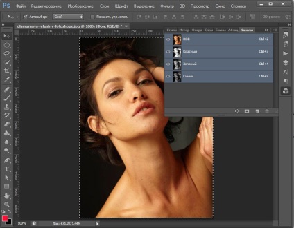 Glamour retusálás Photoshop - len rajz órák és a design Adobe Photoshop (len) Glamour retusálás Photoshop - len órákat a rajz és design Adobe Photoshop