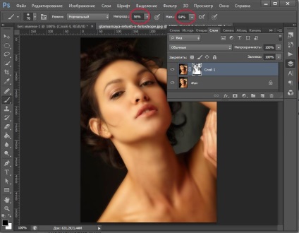 Glamour retusálás Photoshop - len órákat a rajz és design Adobe Photoshop