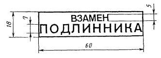 Ghost -88 (dokumentumok regisztrációs kártya) Ghost -88