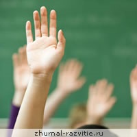 Gyermek felkészültségéről iskola (a gyermek, hogy készítsen ajánlást az iskolába) Gyermek felkészültségéről iskola