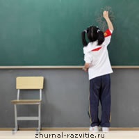 Gyermek felkészültségéről iskola