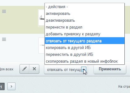 Információs blokkok és szerszámok (információs blokkok) Információ blokkok, szerszámok