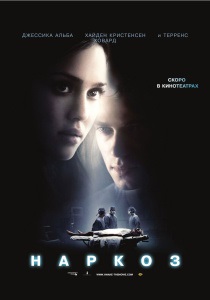 Érdekes horror thriller és () Érdekes thriller és a horror filmek