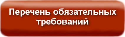 Jogszabályi változások () Jogszabályi változások
