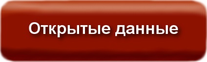 Jogszabályi változások () Jogszabályi változások