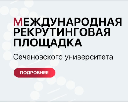 Department of Nervous Diseases (idegi betegség Kozhevnikova) Tanszék Neurológiai megbetegedések