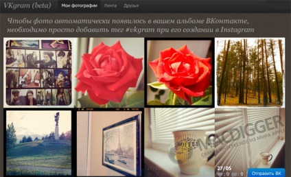 Hogy lehet automatizálni a küldő képek Instagram a VKontakte utasítás - hírek a világ