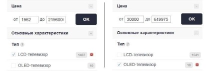 Mi a különbség a LED és az LCD TV-k (világítás) Mi a különbség a LED és az LCD TV-k