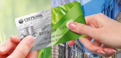 Hogyan kell helyesen megtagadja hitelkártya Takarékpénztár