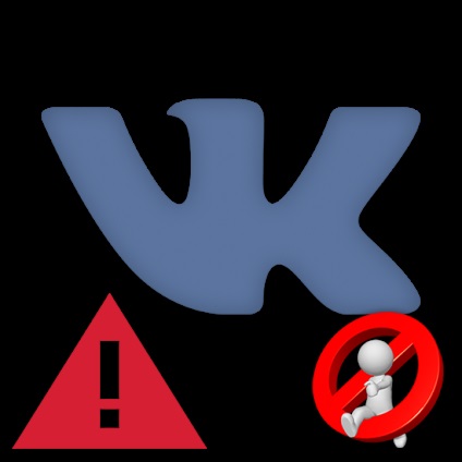 Hogyan lehet áthidalni feketelista VKontakte