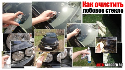 Hogyan tisztítsa meg a szélvédőt, avtoblog (üveg) Hogyan tisztítsa meg a szélvédőt, avtoblog