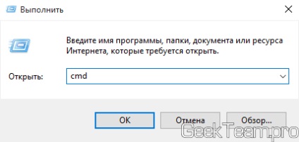 Hogyan egyszerűen futtatja a parancssort (rendszergazdaként), stréber csapat (windose) Hogyan egyszerűen futtatja a parancssort (rendszergazdaként), stréber csapat