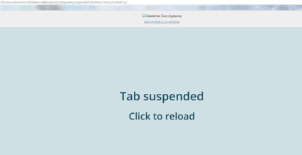 Mint a Google Chrome Ez csökkenteni (emlékezetkiesés) Hogyan lehet csökkenteni a memória-felhasználás a Google Chrome