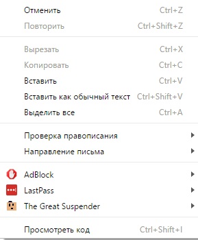 Mint a Google Chrome Ez csökkenteni (emlékezetkiesés) Hogyan lehet csökkenteni a memória-felhasználás a Google Chrome