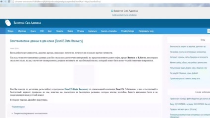 Hogyan lehet csökkenteni a memória-felhasználás google chrome (google) Hogyan lehet csökkenteni a memória-felhasználás a Google Chrome