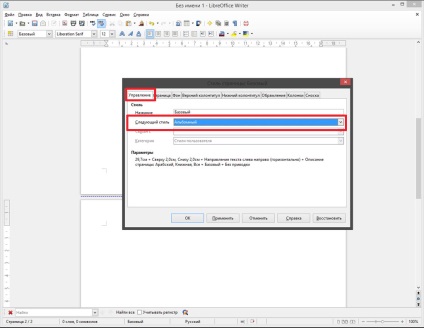 Hogyan hozzunk létre egy dokumentumot oldalain különböző tájolású (portré és tájkép) a LibreOffice Writer és