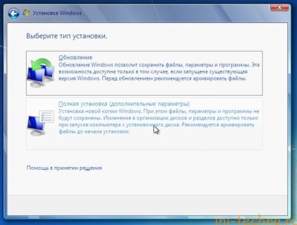 Hogyan lehet visszaállítani a Windows 7 Registry