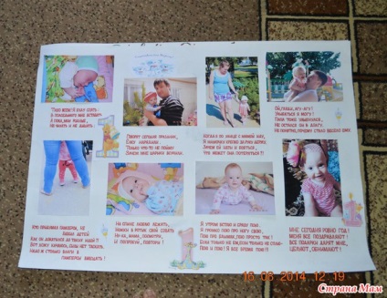 Ahogy készül az első nap a születése egy lánya (az első nap Arina születése) Ahogy készül az első nap a születés lánya