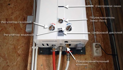 Як замінити в газовій колонці батарейки, куди і як їх вставляти