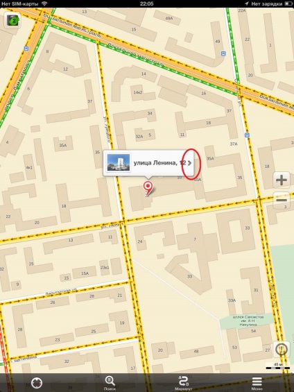 Yandex Maps for ipad (alkalmazás Yandex Maps) Yandex Maps for ipad