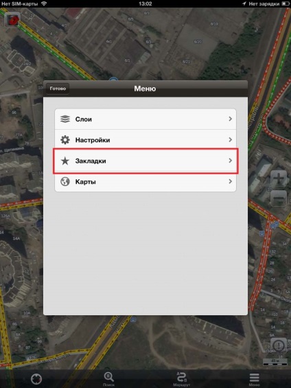 Yandex Maps for ipad