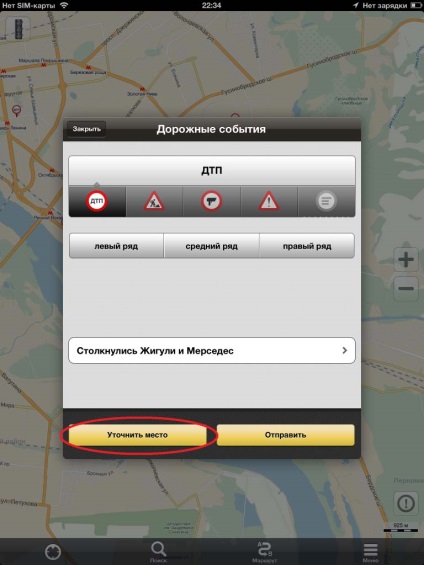 Yandex Maps for iPad (app store) Yandex Maps for ipad