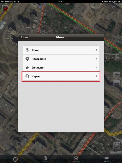 Yandex Maps for ipad