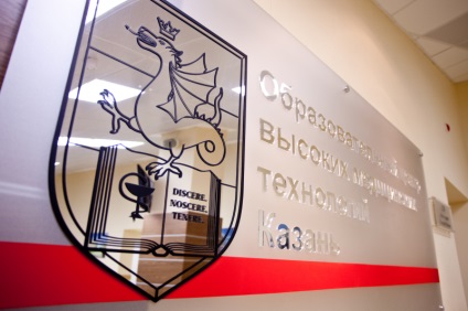 Kazan Oktatási Központ Nagy Medical Technologies (1. rész) - Hírek képekben