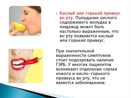 Savanyú íz a szájban, beleértve étkezés után, reggel okok és a kezelés, különösen a nők és