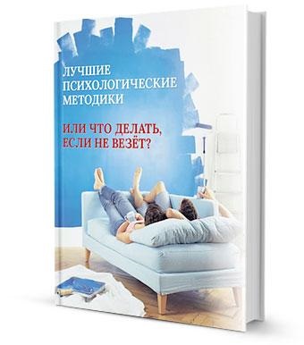 A könyv a személyes oldalára Olega Gadetskogo