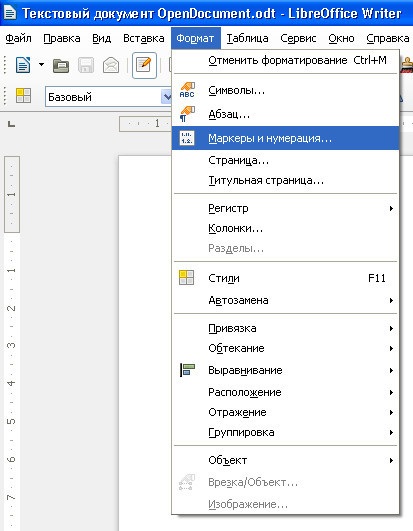 Álló és fekvő oldalak OpenOffice és a LibreOffice, prosto pro iroda, csak a