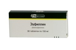 Gyógyszerek obstruktív bronchitis (kezelése akut formái) Gyógyszerek obstruktív bronchitis
