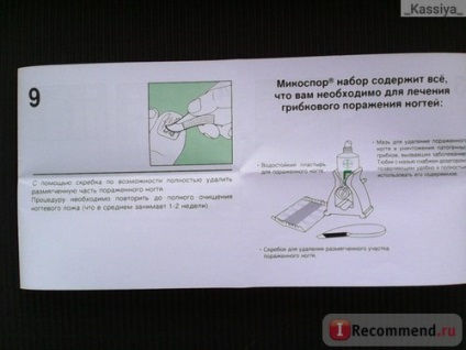 Gyógyszer bayer mikospor meghatározott 1% - „kezelése köröm gomba gyógyszert