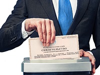 Felszámolás LLC egyenlege nulla (z) - a költségek, automata ár (felszámolás alatt) Felszámolás LLC egyenlege nulla (z) - a költségek automatikus ár