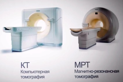 MRI és CT A csípőízület, ami azt mutatja,