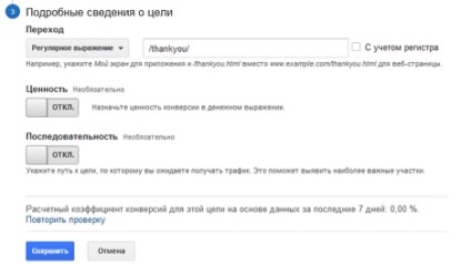 Célok kitűzése Google Analytics - lépésről lépésre